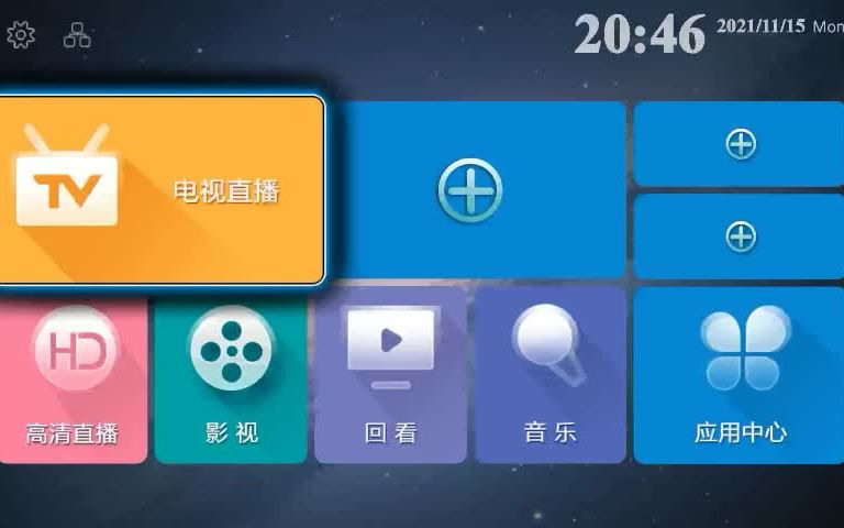 电视桌面,机顶盒桌面,酒店桌面,IPTV桌面定制开发42哔哩哔哩bilibili