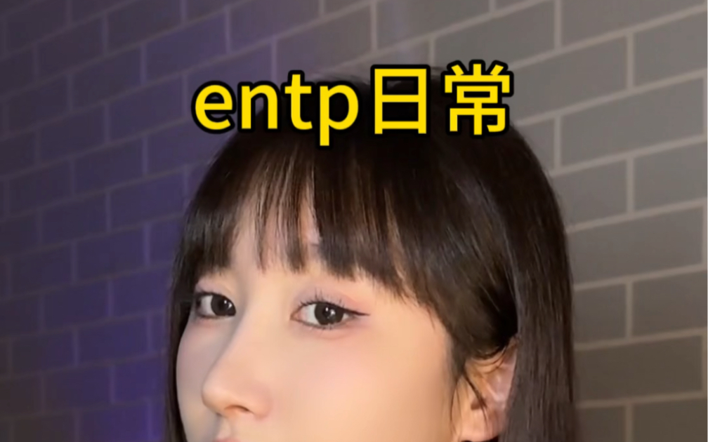 entp:贩剑,道歉,贩剑,贩剑哔哩哔哩bilibili