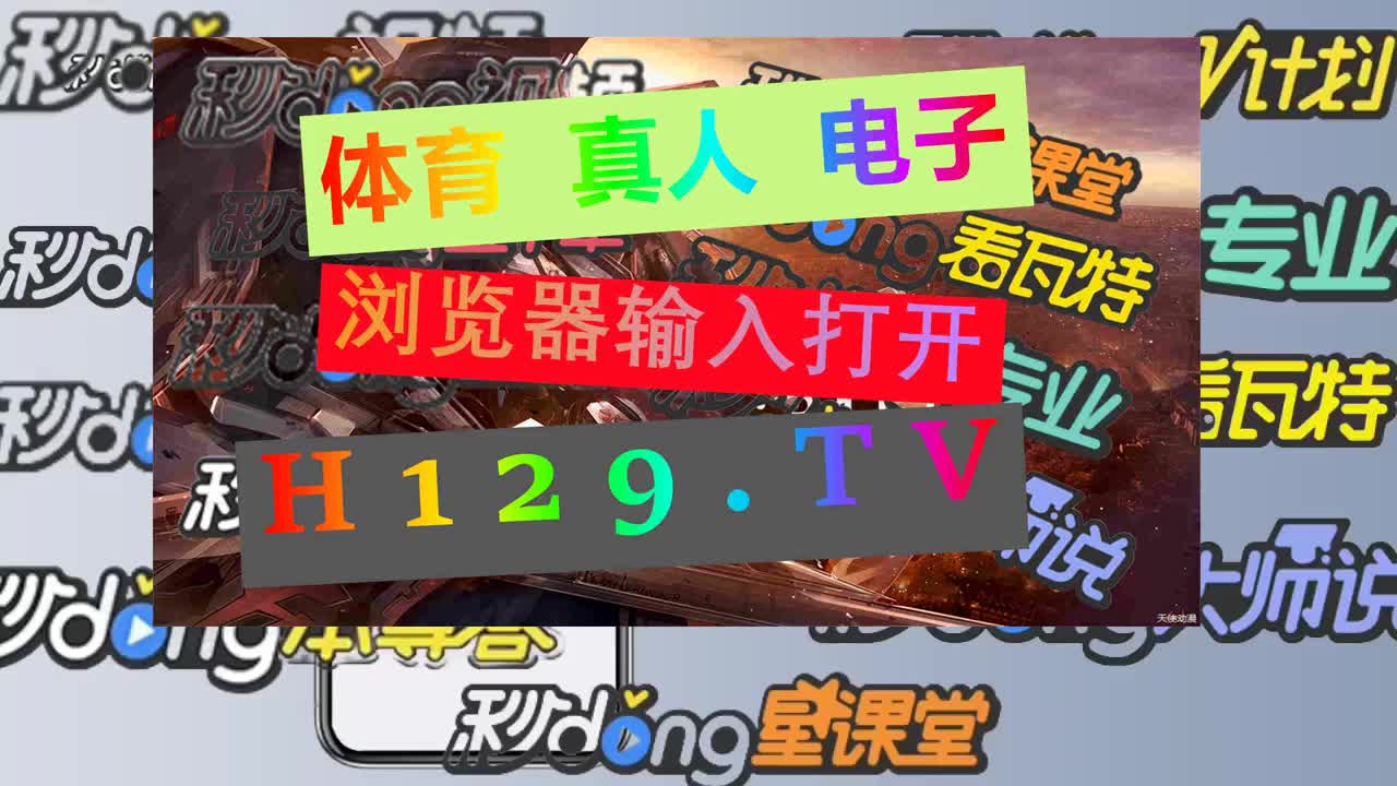 七分35秒看完彩虹多多app