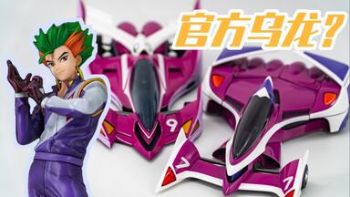 全展示】GK成品AL-ZARD 阿尔札特NP-1 新世纪GPX高智能方程式SAGA 全展示】GK成品AL-ZARD 阿尔札特NP-1 新世纪GPX高智能方程式SAGA