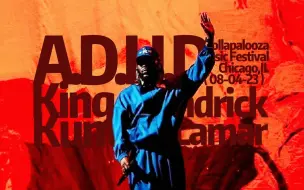 Download Video: Kendrick Lamar最新现场表演《A.D.H.D & King Kunta》（Lollapalooza Music Festival）