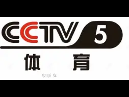 Descargar video: 中央电视台1至17套台标 #央视网 #电视台台标