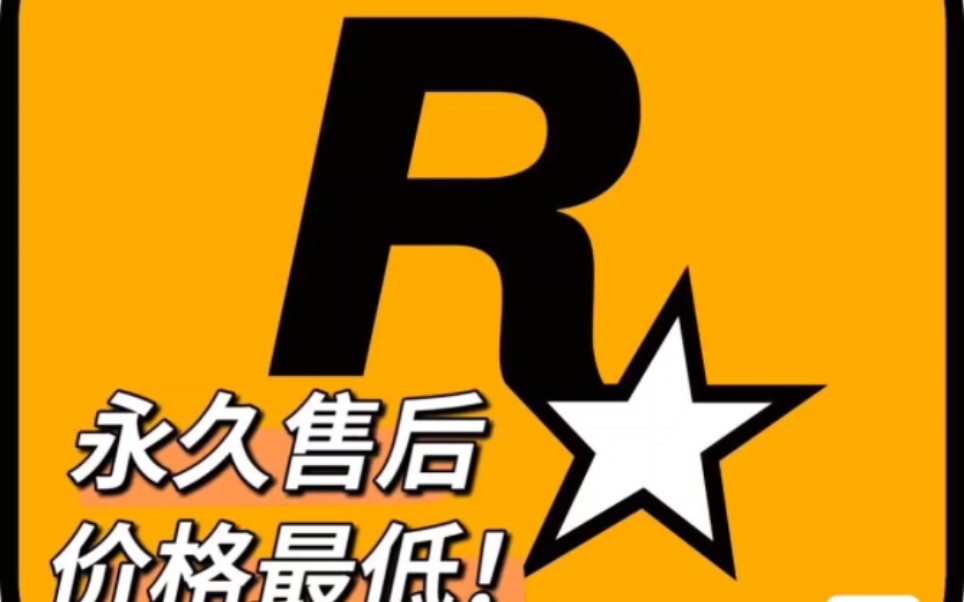 gta online輔助