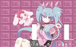 Télécharger la video: 【初音ミク】LOL-lot's of laugh- 15th Anniversary version.【zoccon（KeN）】