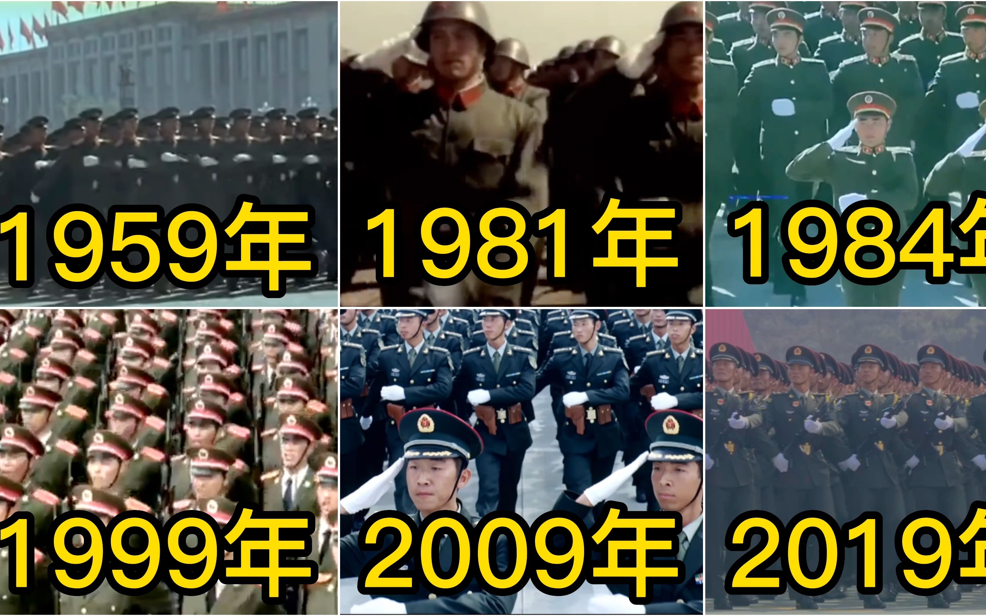 [图]1959、1981、1984、1999、2009、2019六次男兵阅兵式，气势磅礴，威武雄壮！