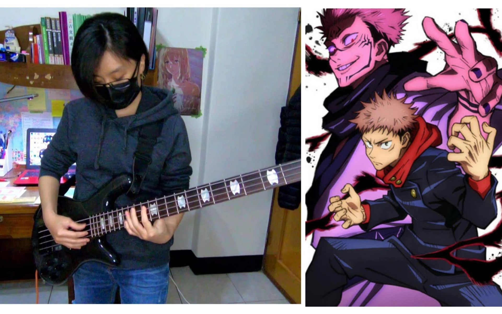 咒术廻戦 op2 vivid vice -- who-ya extended bass cover_哔哩哔哩