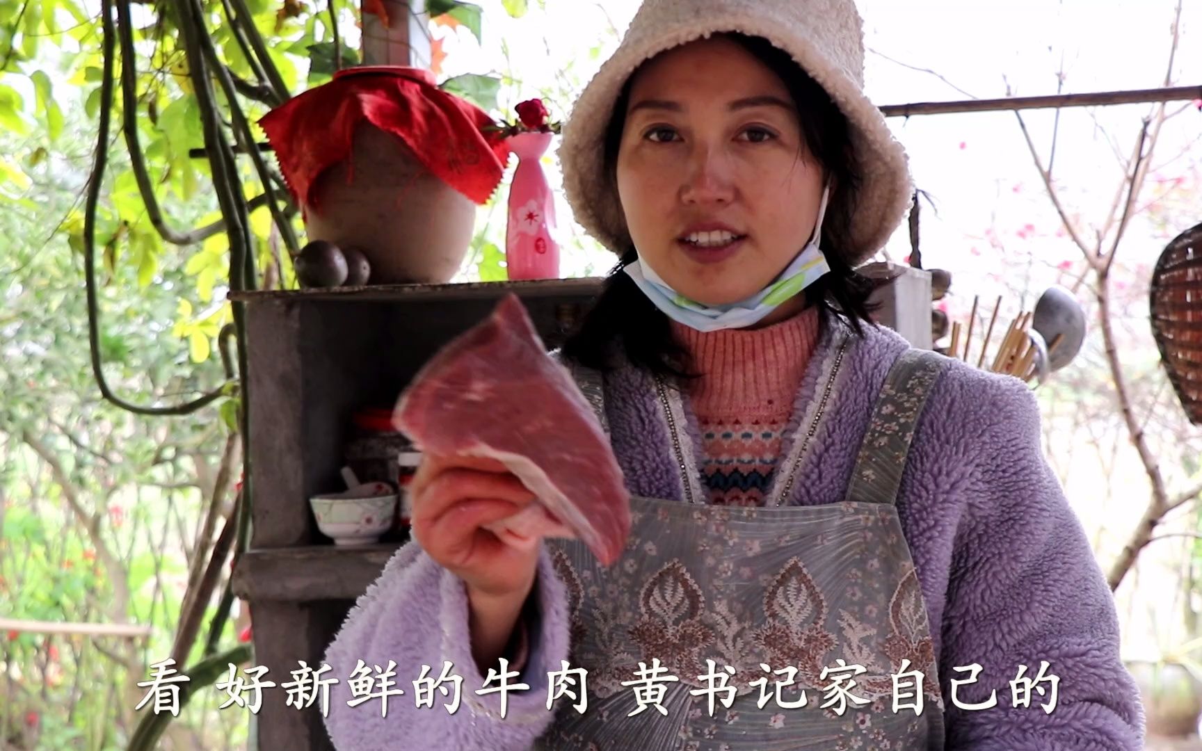 居家隔离第6天 ,大清早黄书记送来了牛肉,还有什么好消息呢?