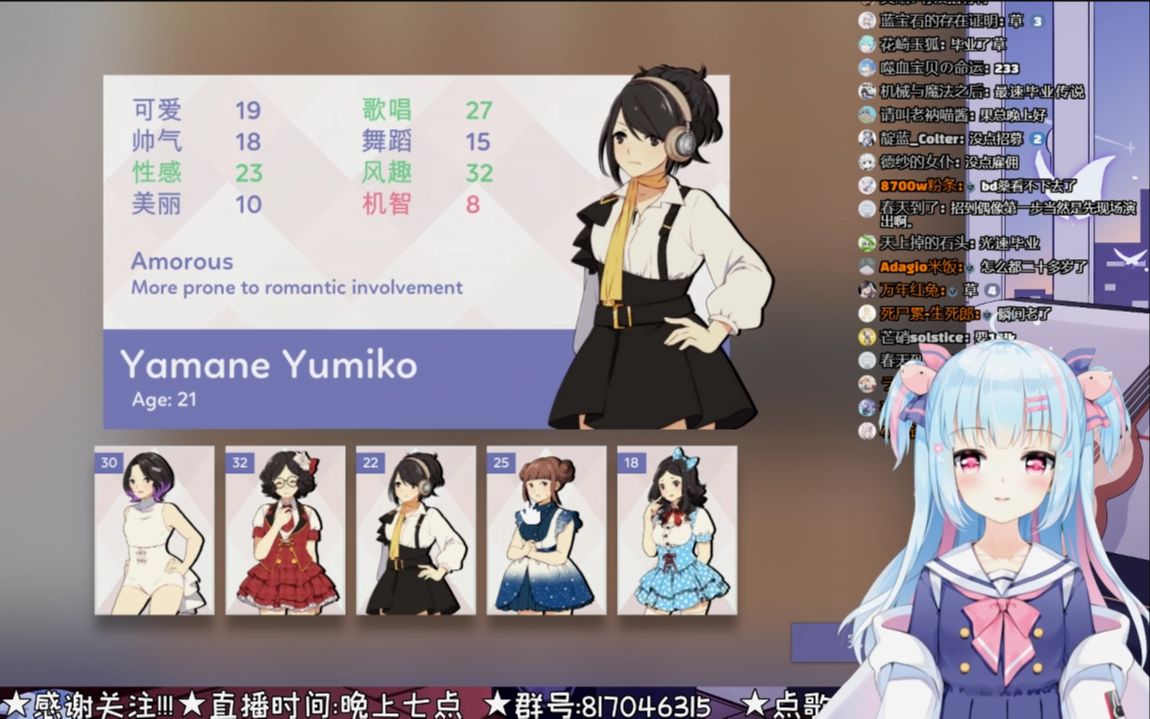 【铃果】12月13日晚直播录像(打电动)_哔哩哔哩_bilibili