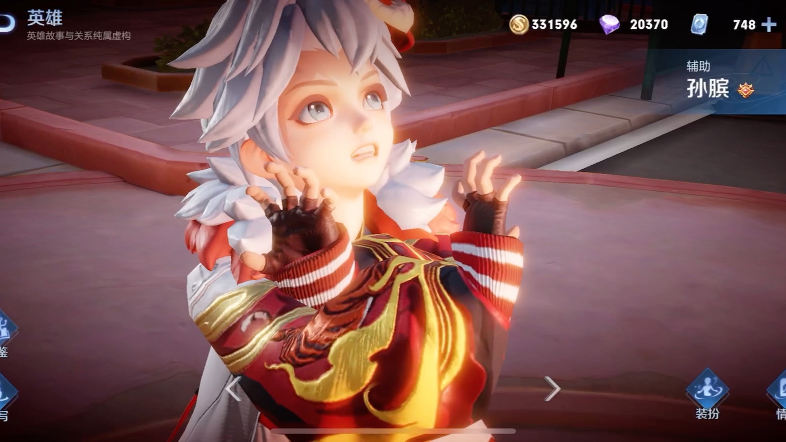 王者荣耀 剥离之茧 混剪