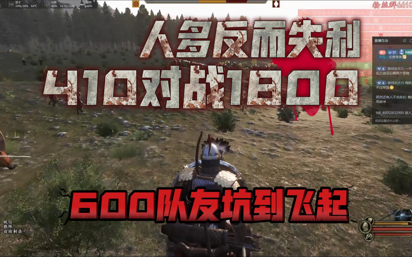1800军团战 差点被队友坑出翔