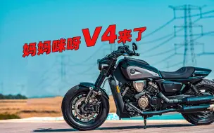 Download Video: V4不拽、不如推下海：QJMOTOR“闪600”测评报告