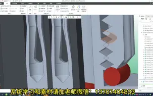 Download Video: CREO结构设计之同学螺纹结构