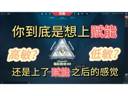 Download Video: 我是如何从 超低敏800*0.1 转到 超高敏800*0.71