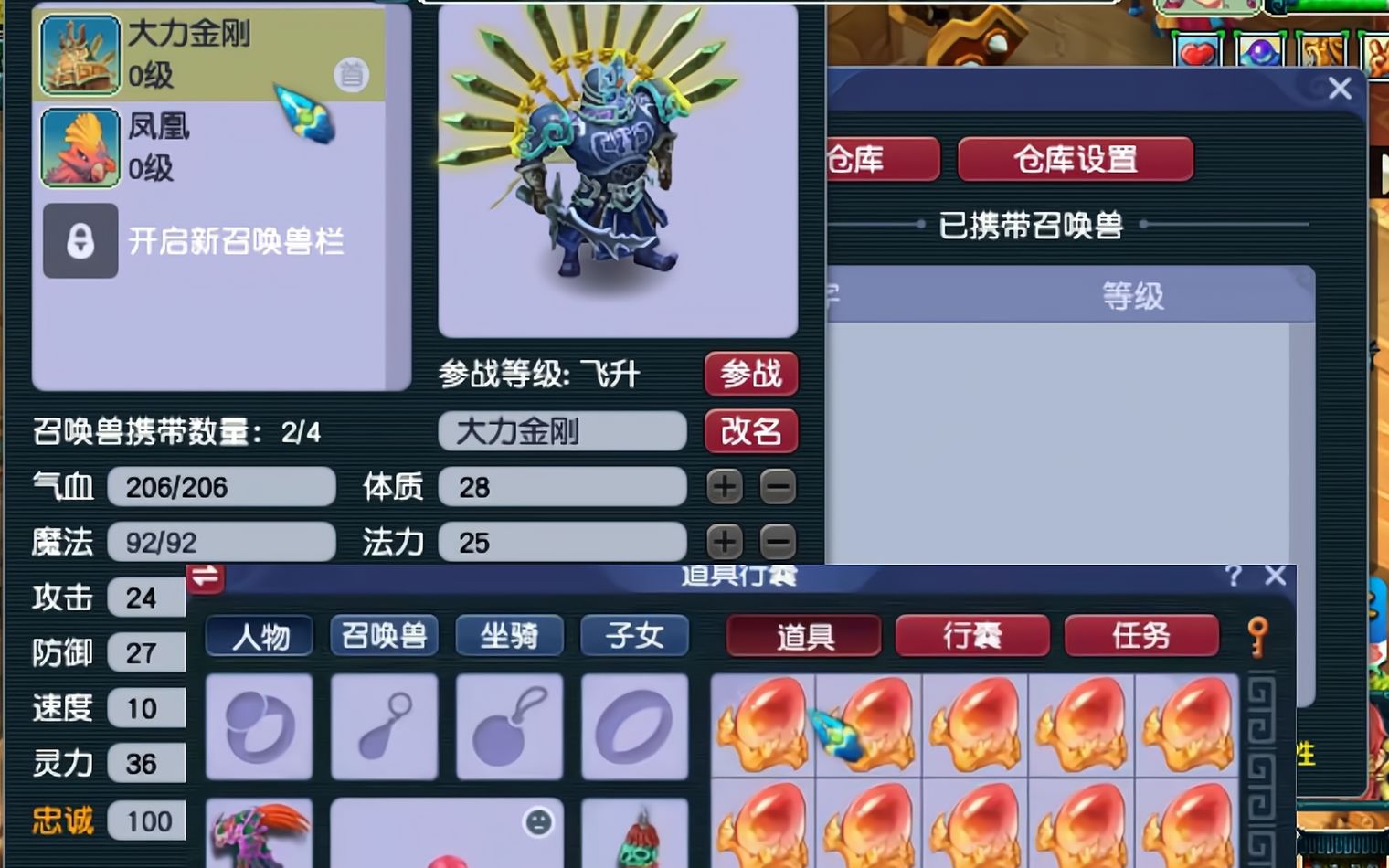 梦幻西游:"变异大力金刚都来了!"老王今天和异兽元杠上了