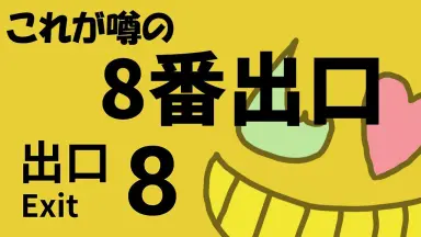ワイズ 木村良平 目覚まし時計(元気に起きて編) 50名様に当たる！木村良平が声優を務める黒猫ワイズのオリジナル