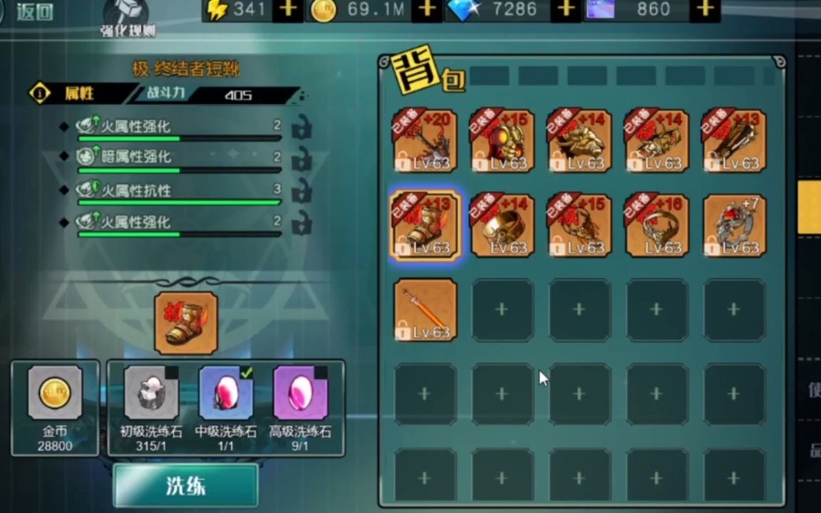 (dnf手游)谁知道手游鬼泣刀魂卡赞最多可以加多少级?(388)