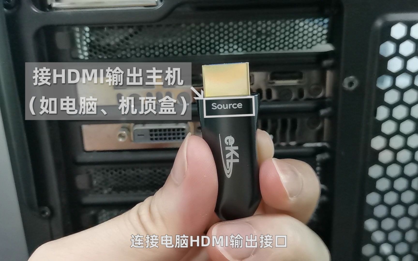 HDMI光纤线如何连接使用哔哩哔哩bilibili