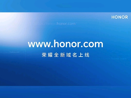 今天荣耀正式在全球范围内启用顶级域名honor.com,荣耀CEO@赵明George 也发长微博回应.赵明提到“先有挑战者,才有挑战成功者.”哔哩哔哩...