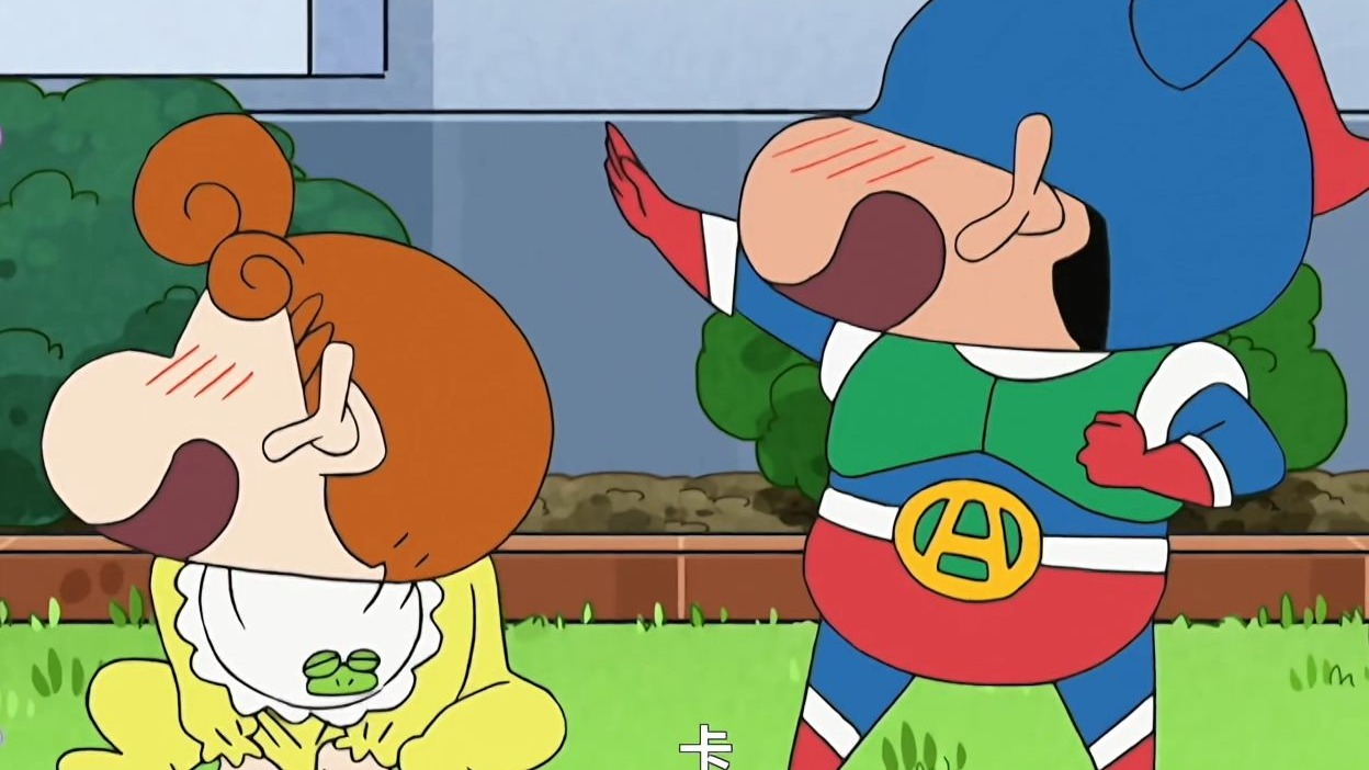 心照不宣!小新和小葵的治愈系默契瞬间 ✨