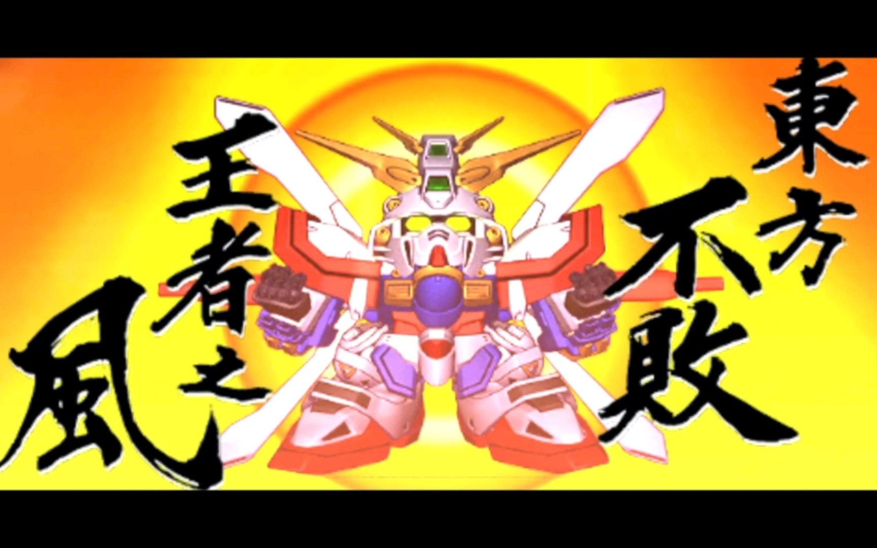 超燃战斗!多蒙石破天惊拳的威力!