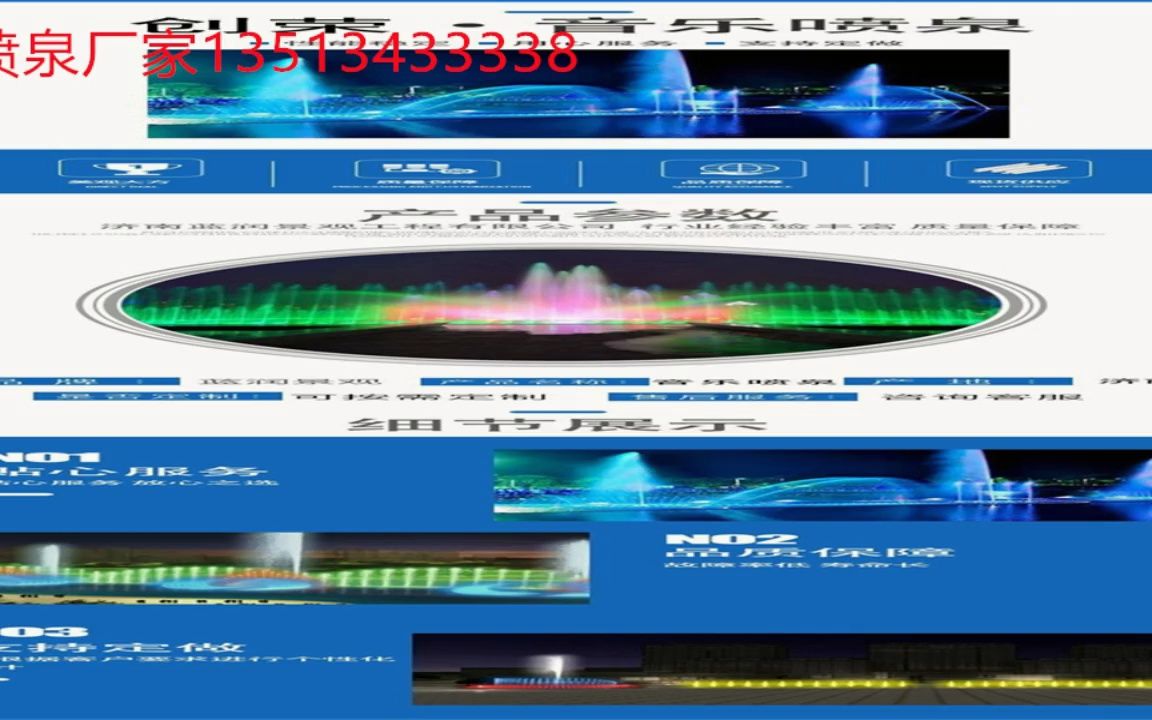 邵阳邵阳室内喷泉厂家 太原喷泉厂家超高喷泉工程 喷泉安装工程哔哩哔哩bilibili