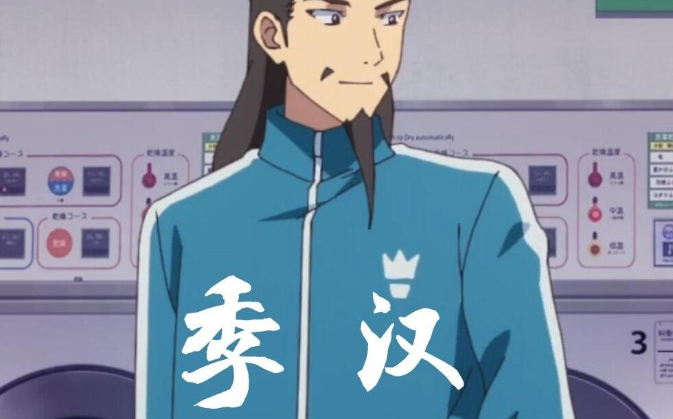 今天是体操服亮子