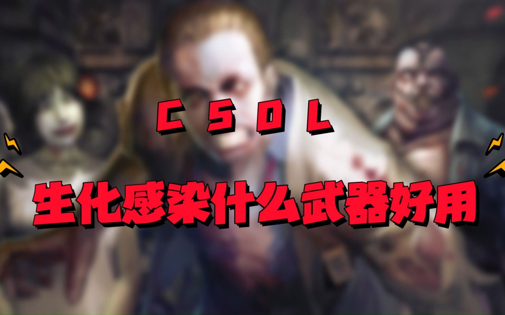 CSOL狂野西部系列武器,你拥有几款呢?反恐精英