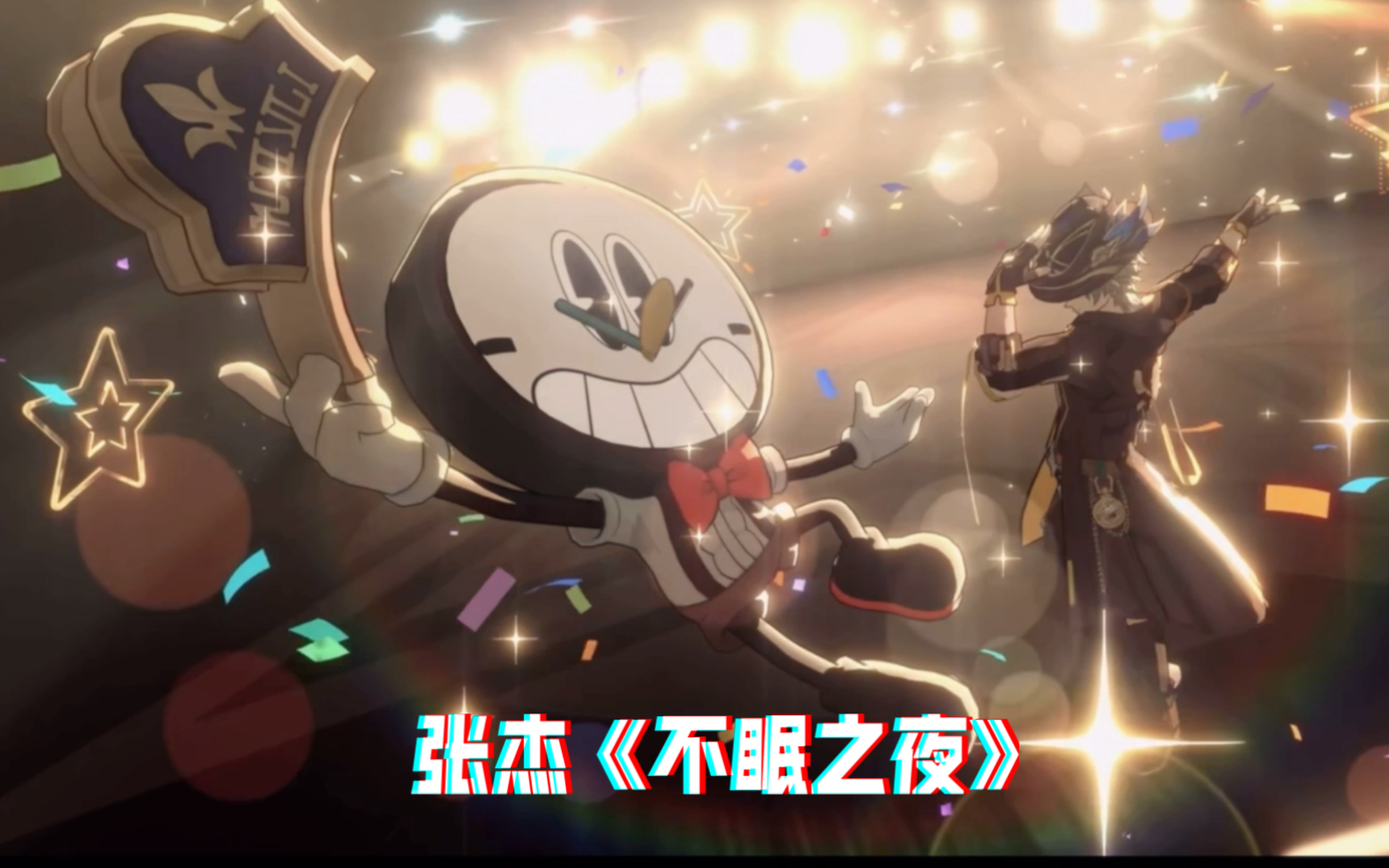 张杰献唱崩坏星穹铁道中文主题曲,果真是不眠之夜!