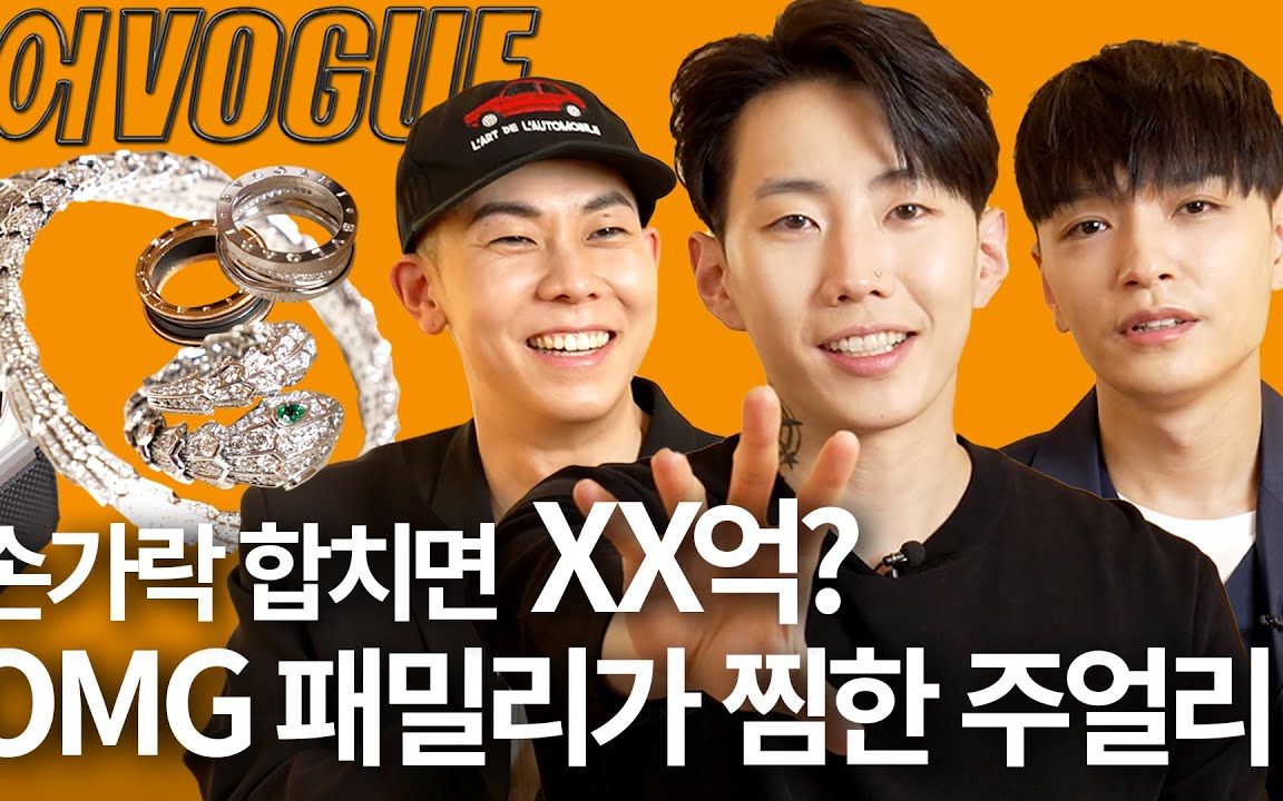 【vogue korea】朴宰范,simond,loco x bvlgari 情景穿搭挑战