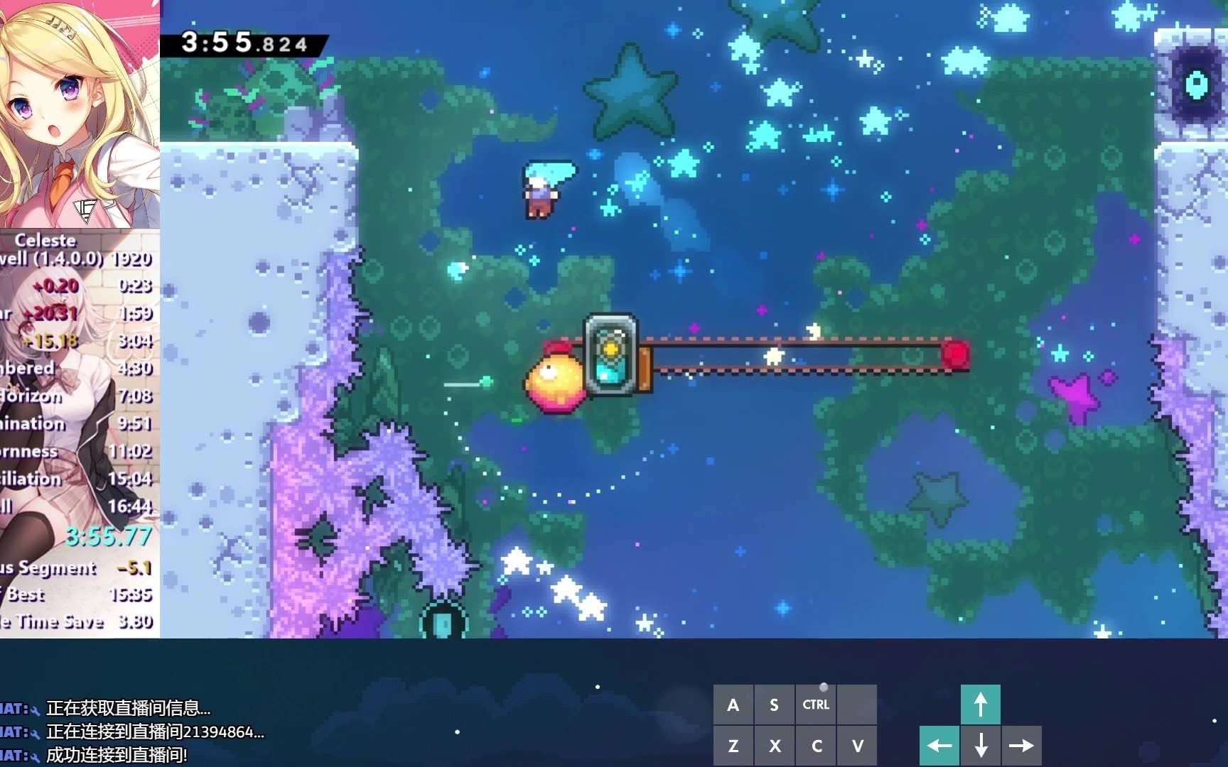 [celeste]蔚蓝第九章farewell速通16分21秒223