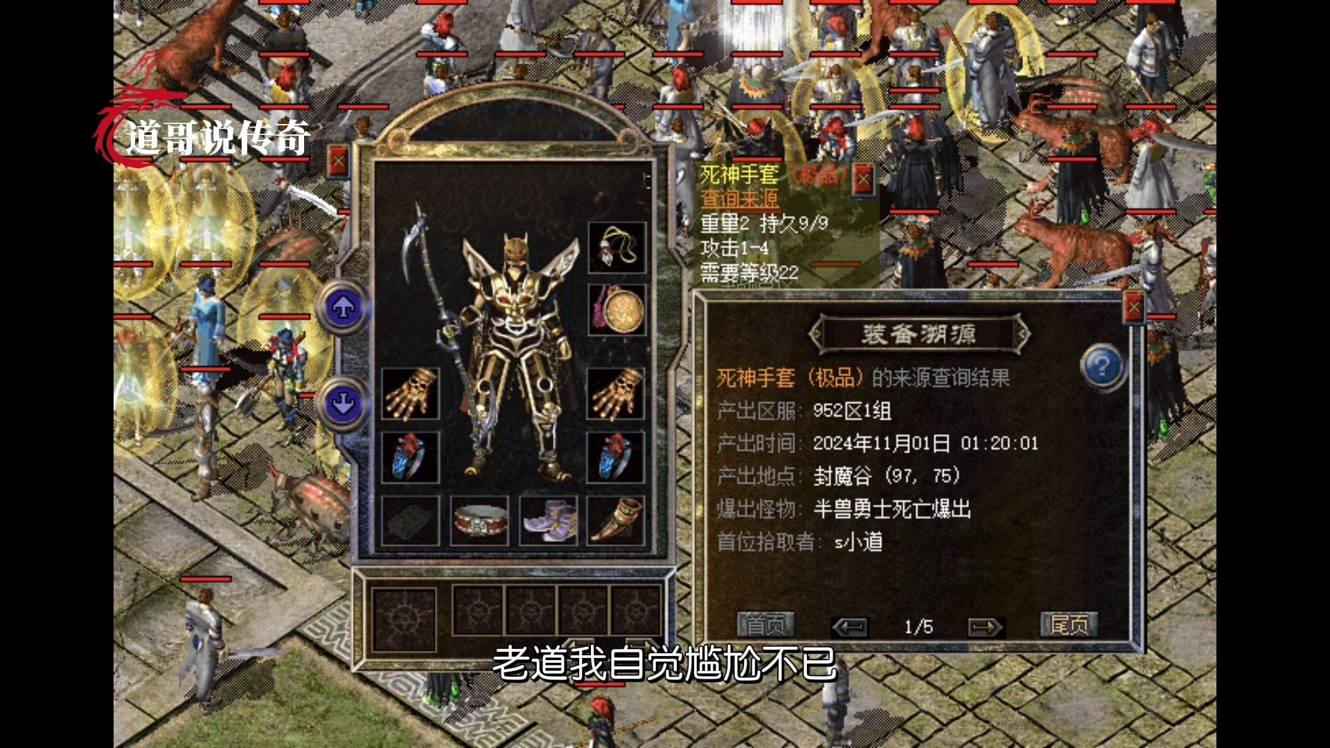 传奇百区交易平台(传奇百区的号在哪里买)