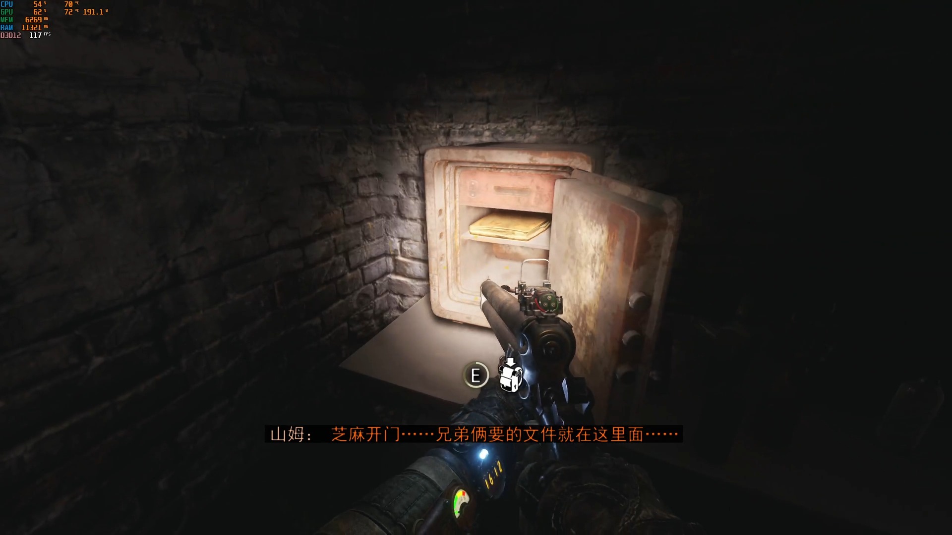地铁离去 dlc山姆归乡 舔狗兄弟
