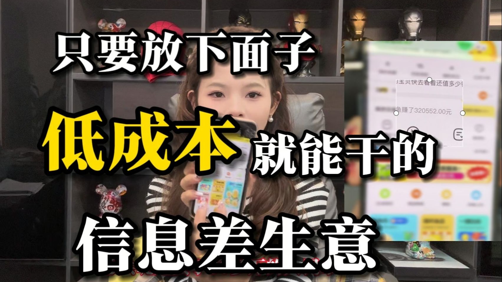 00后自主创业(00后自主创业文案)