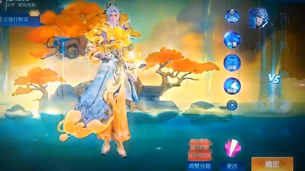 诸葛亮 星元新皮肤 计划