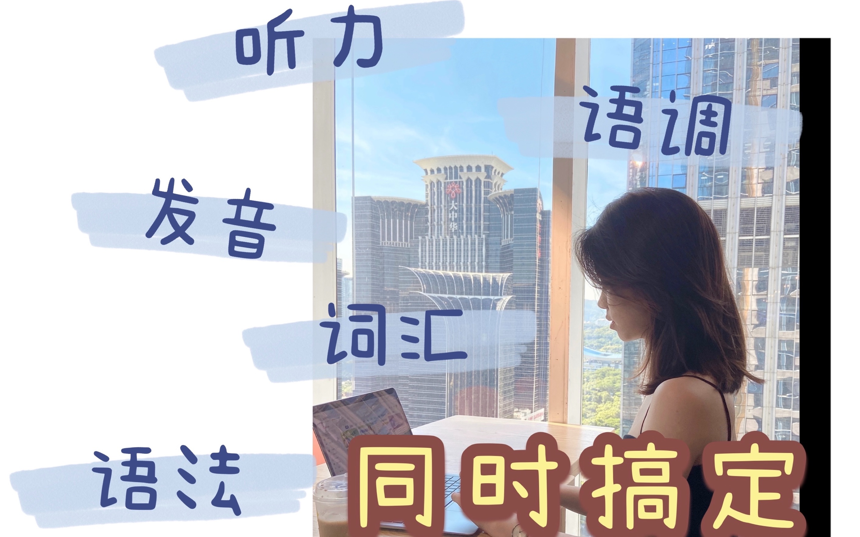 网站中式发音_中式发音常见错误