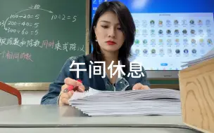 Download Video: 班长，把作业抱来