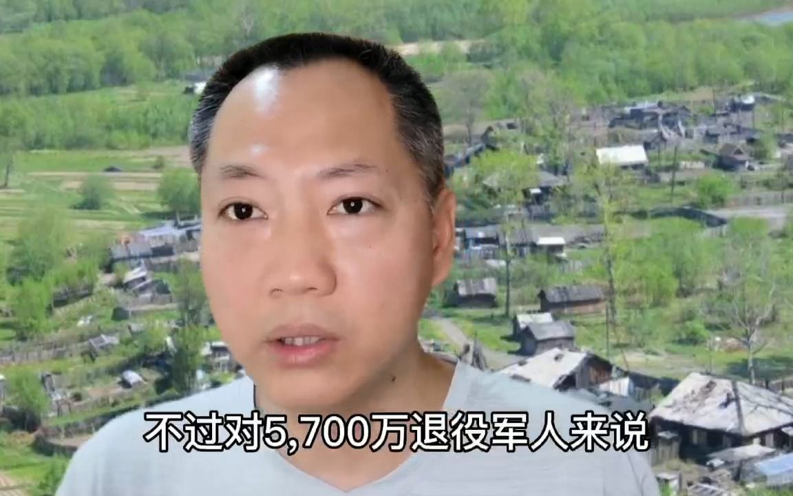 退役军人好消息,全新统一退出现役证来了,老兵有机会换发吗哔哩哔哩bilibili