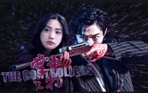 Download Video: 【金材昱X林珍娜】【掌中之物】||赠：aokler