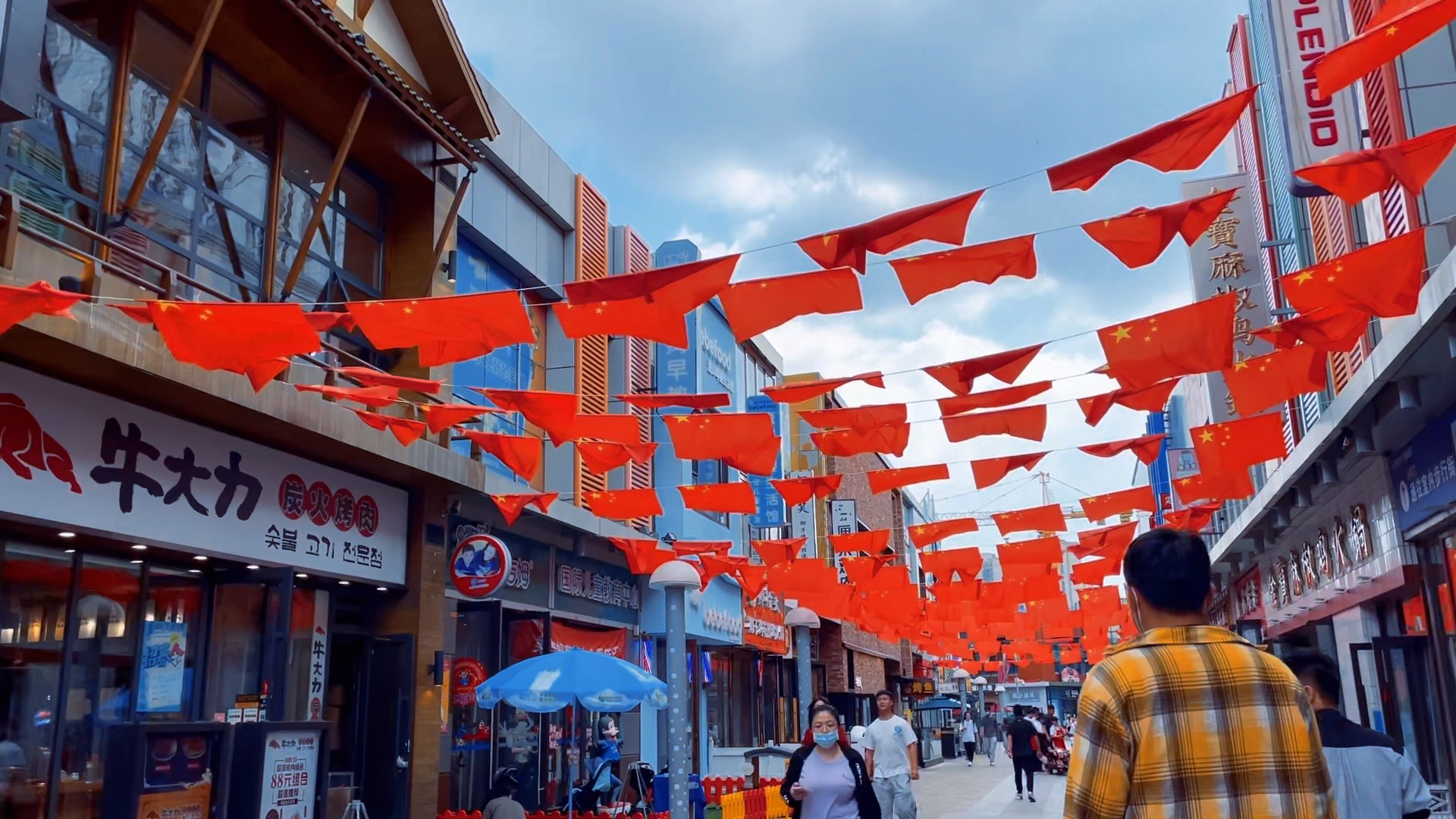 大连高新区万达广场金街.