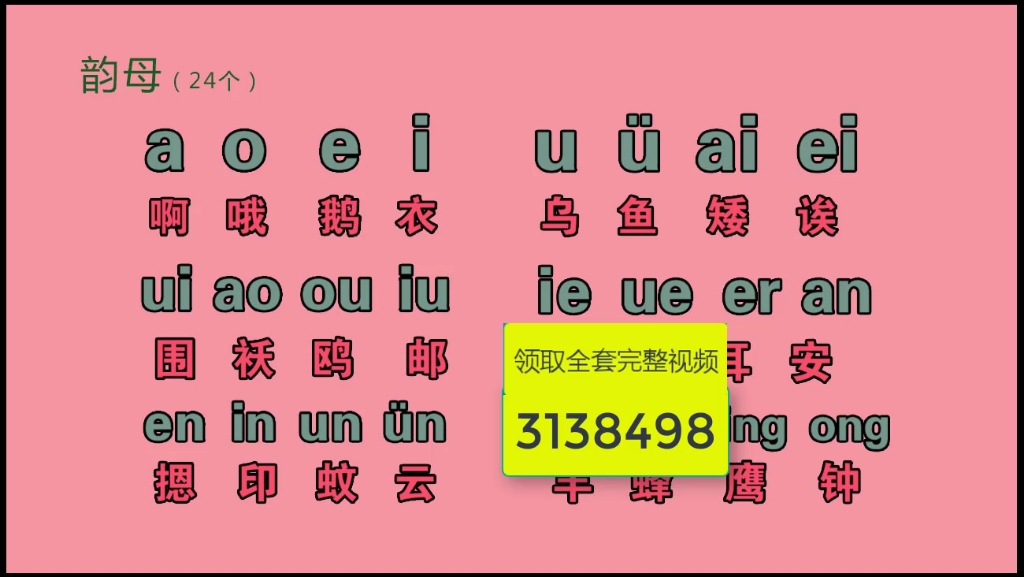 成人自学拼音打字教学视频手机平板打字不难 简单好学哔哩哔哩bilibili