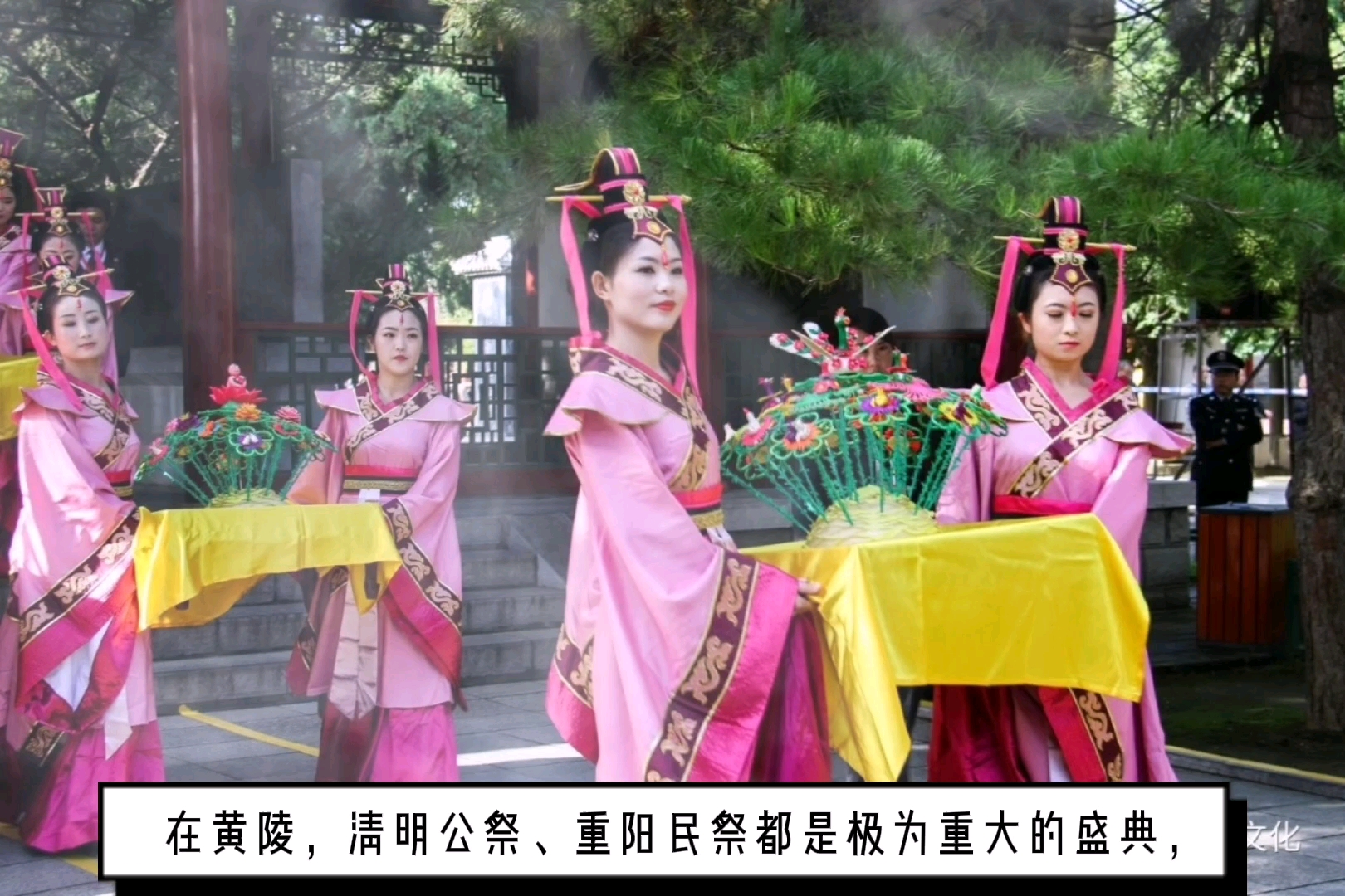 [图]黄帝陵祭陵面花