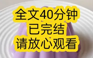 【完结文】我是替身文里出国留学的白月光，初恋男友，没躲过套路他跟我的替身在一起了