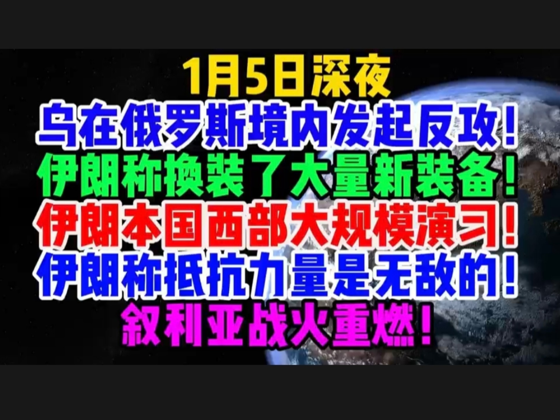 国际新闻最新消息10条(国际新闻最新消息10条100字)