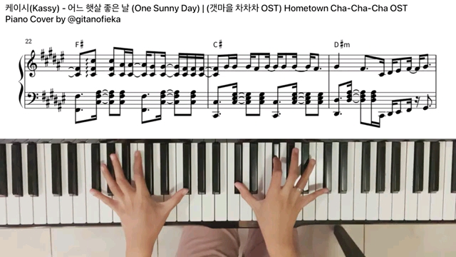 [图]♡海岸村恰恰恰♡⁻Kassy‖One Sunny Day谁说要听的!