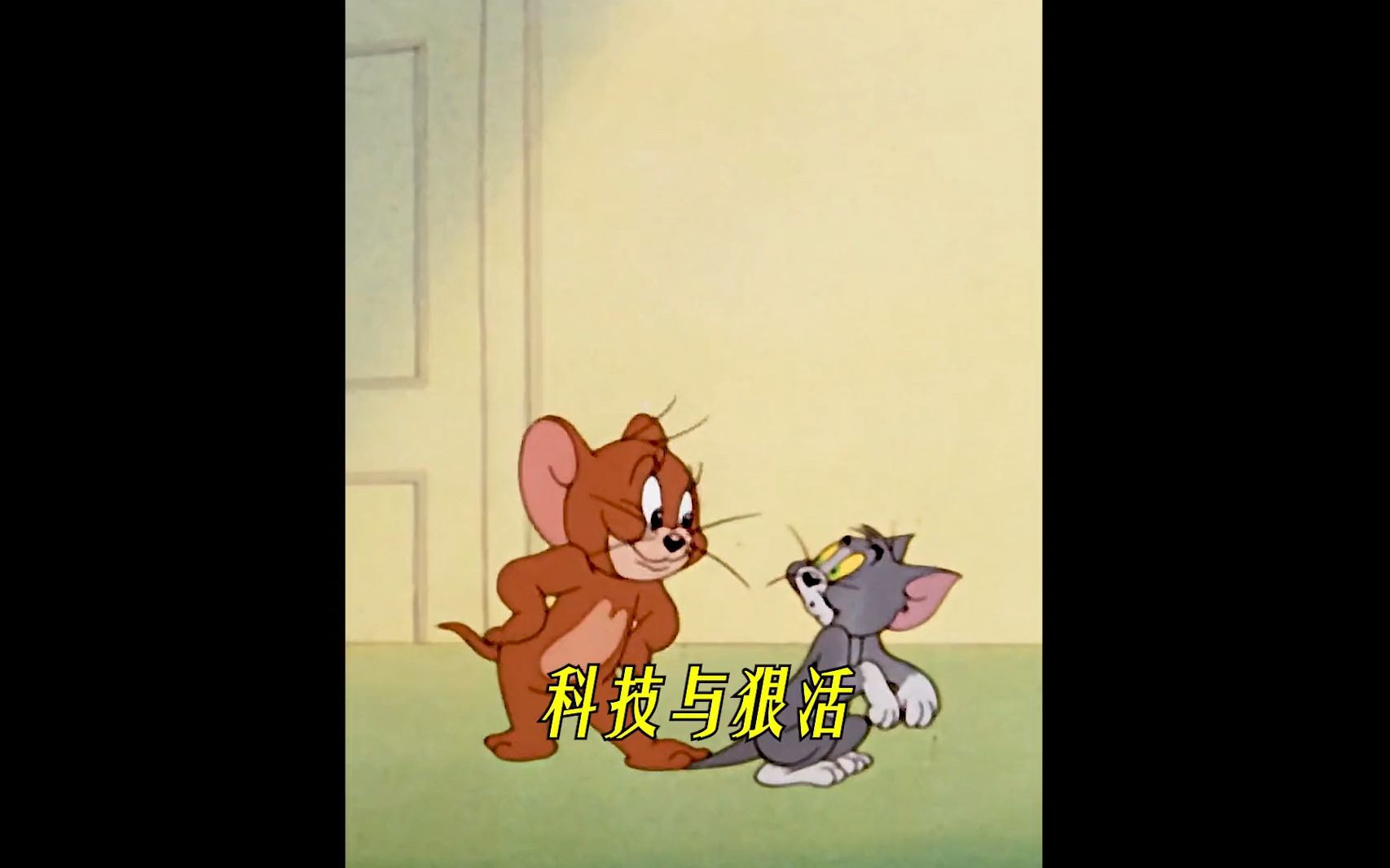 杰瑞吃了科技与狠活,变身肌肉鼠狂虐汤姆