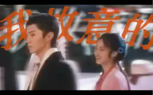 Download Video: 天蝎的自觉｜不装了，我以为车上的不会放出来【陈哲远x沈月】