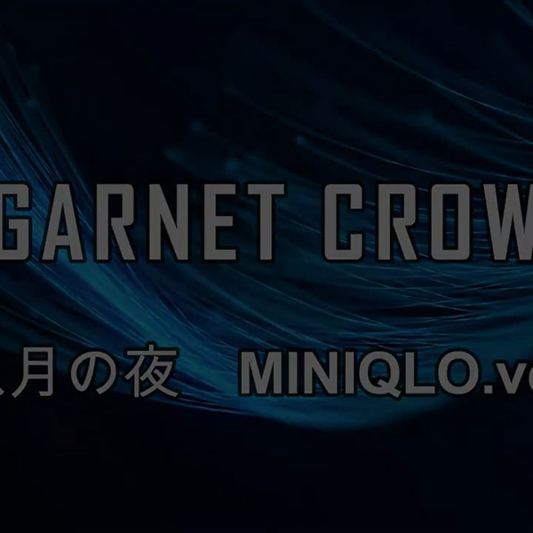 GARNET CROW 「八月の夜」MINIQLO.ver 我现在才知道由利哥和仁志