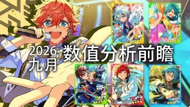 あんスタ 偶像夢幻祭 瀬名泉 ワイヤレスイヤホン bilibili あんスタ 偶像夢幻祭 イヤホン 瀬名泉bilibili 偶像梦幻祭二弹镭射票