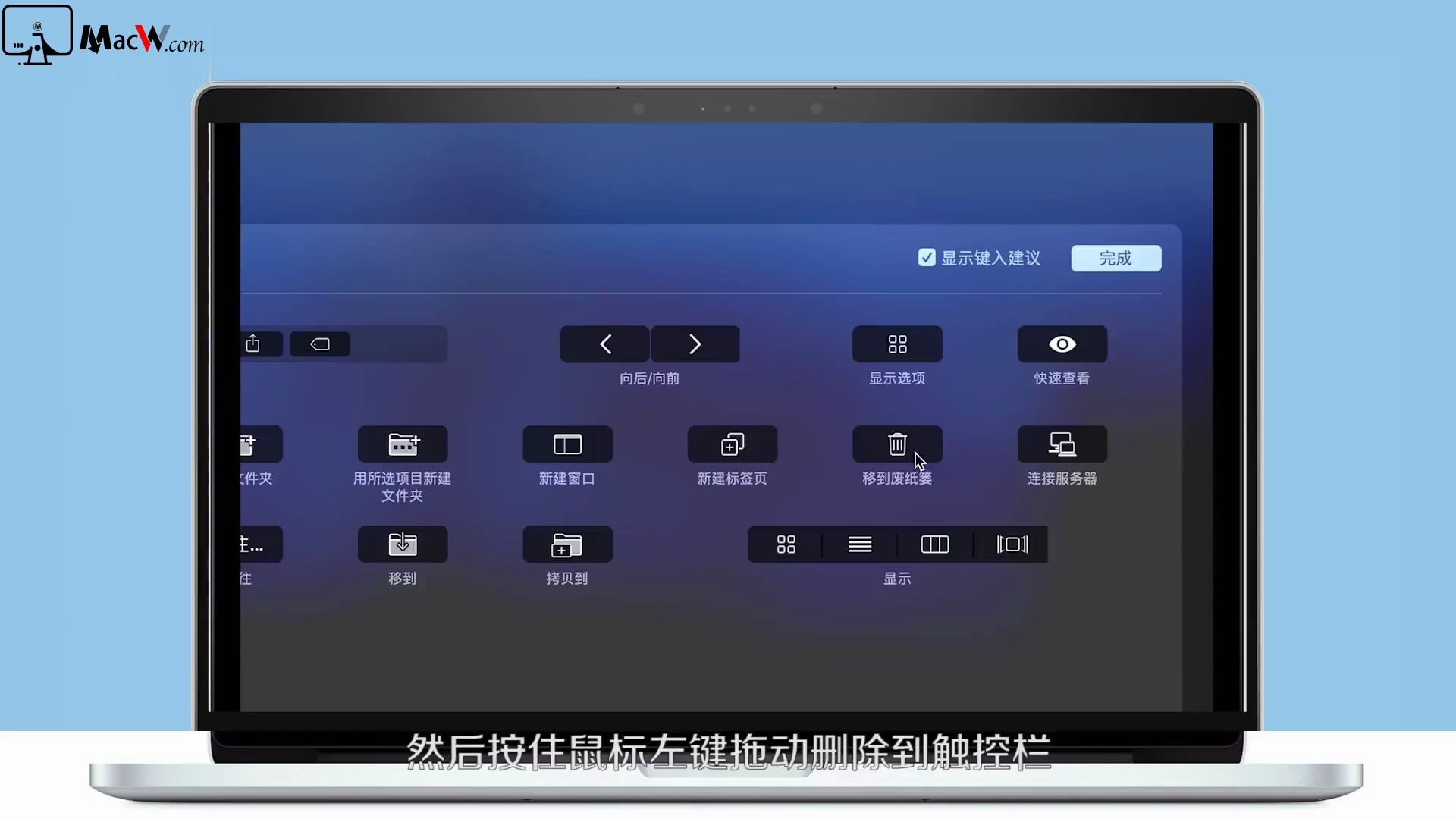 Mac系统中的delete如何删除文件?哔哩哔哩bilibili