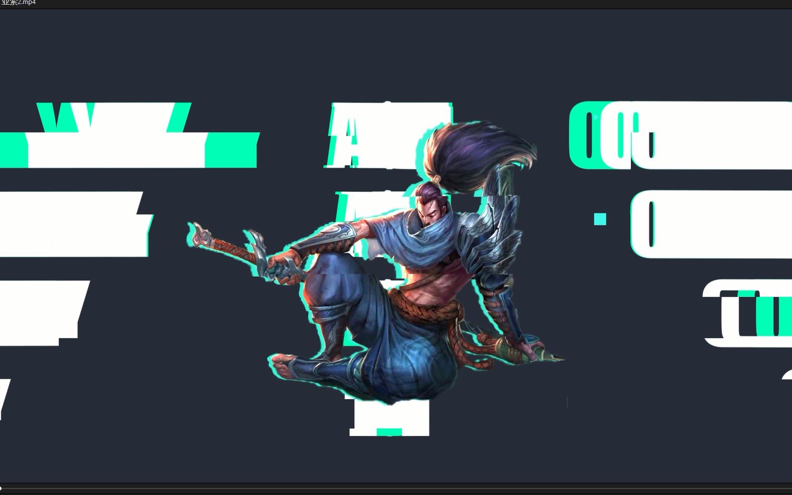 瓦罗兰特【valorant】英雄介绍yasuo作业